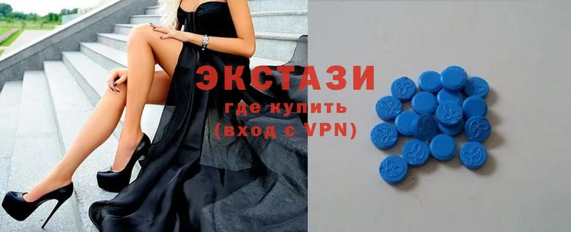 Экстази 280 MDMA  Заринск 